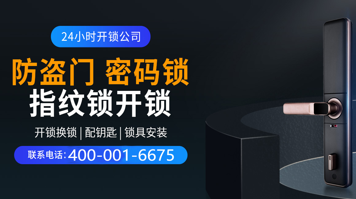 安宁关于我们